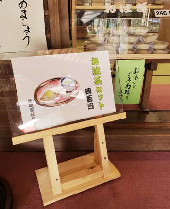 萩の花に癒される「萩の寺　最明寺」