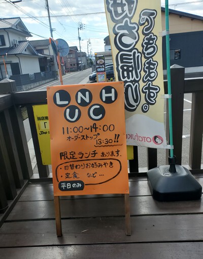 ここのお好み焼きがワタシ好み