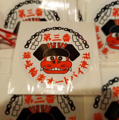 オートバイ神社が三木町にあった。