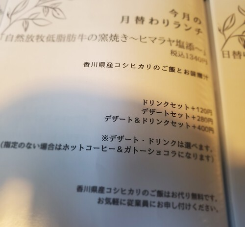 チョットお洒落な大人の居酒屋「バックヤード・ガーデン」でランチ