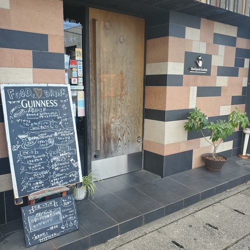 チョットお洒落な大人の居酒屋「バックヤード・ガーデン」でランチ