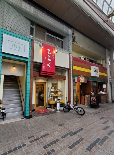 お好み焼き「みらく」でソフトクリーム