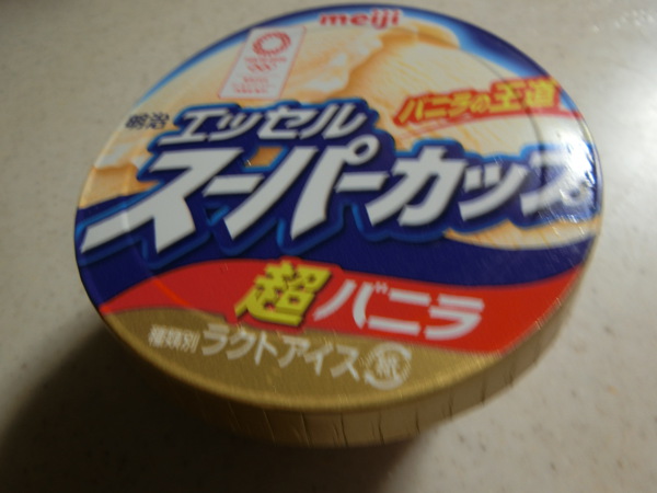 ふたりの甘い甘い夜