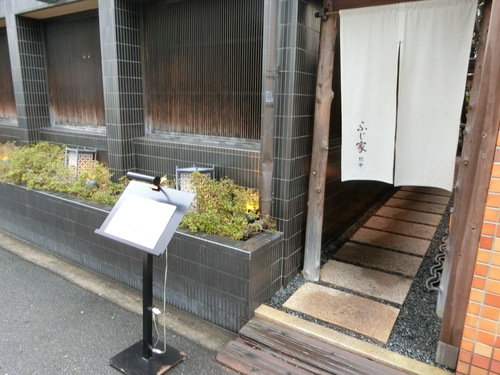 福さんのブログを見て行ったランチ