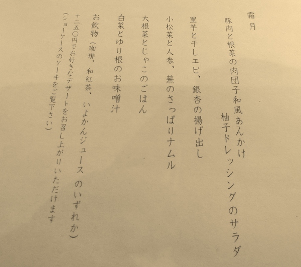 「まちのシューレ９６３」が女性に人気な訳は？