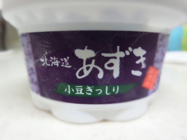 コンビニで見つけたラブ・アイス