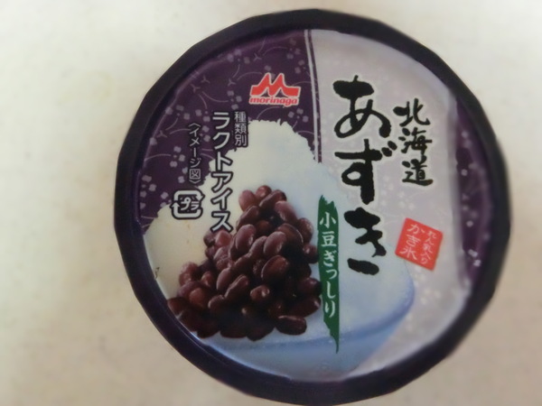 コンビニで見つけたラブ・アイス