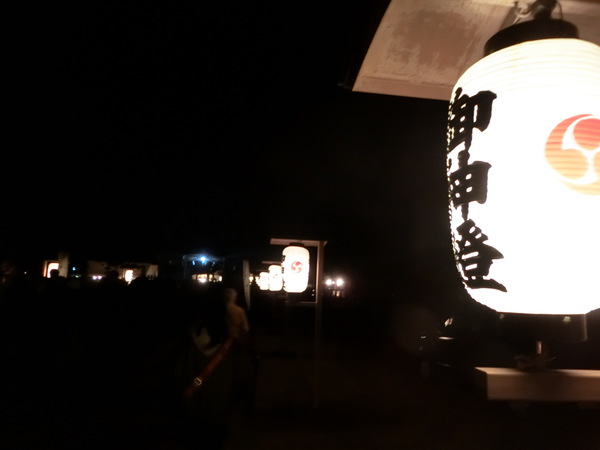 願い事は何でしょう～