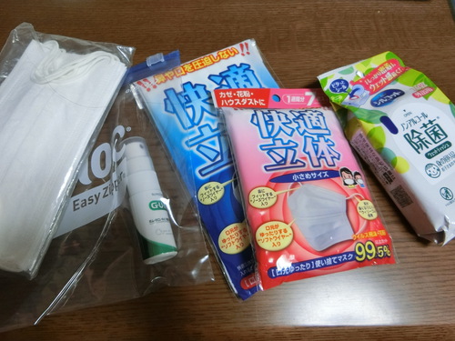 セールでまた買ってしまった。