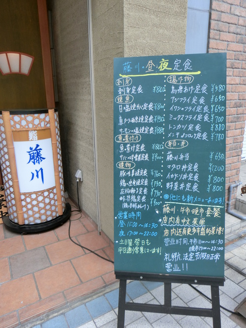 鮨やでランチ