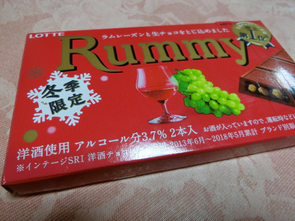 冬季限定のチョコが好きで止まらない。