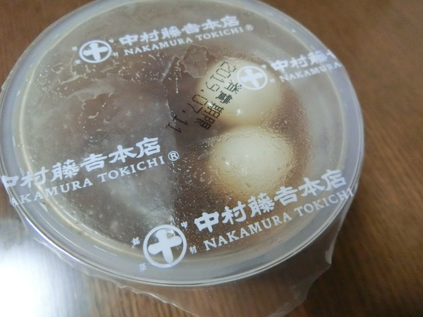 ムッとして食べた『生茶ゼリー』だけど美味しかった。