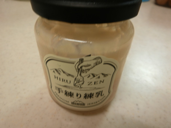 ふたりの甘い甘い夜