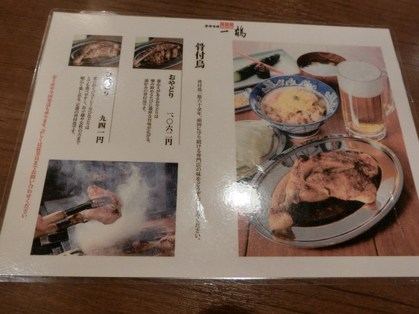 若者に負けないようにイブを過ごした。