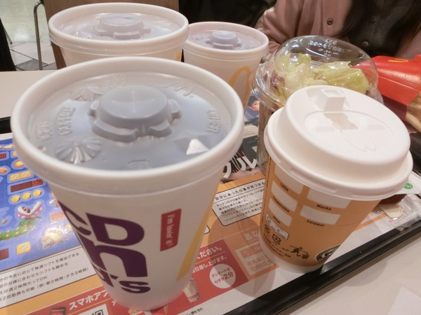１０年ぶりに食べた気がする。