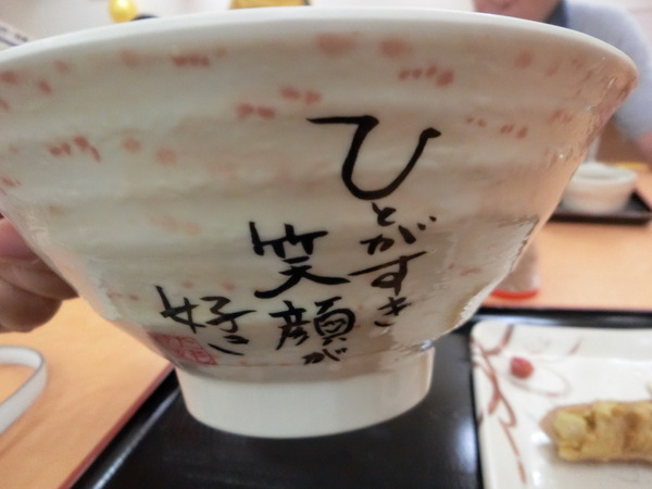 無料のトッピングに釣られて行ったうどん屋