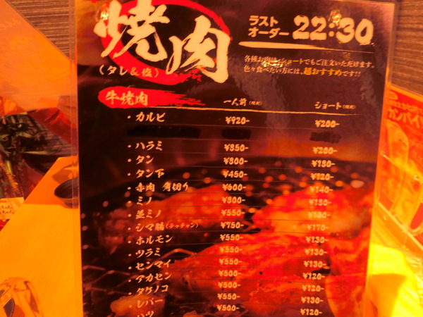新しくオープンした店に行きたがる連れ合い