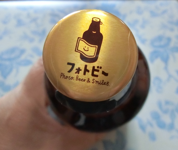 「妬かないで」とお願い