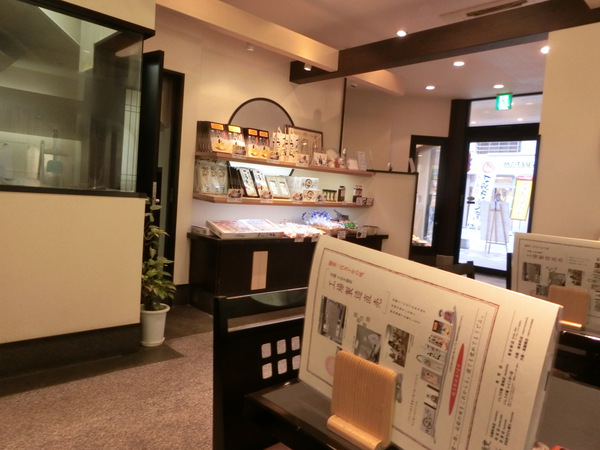うどんより渋野日向子ばりの笑顔さん