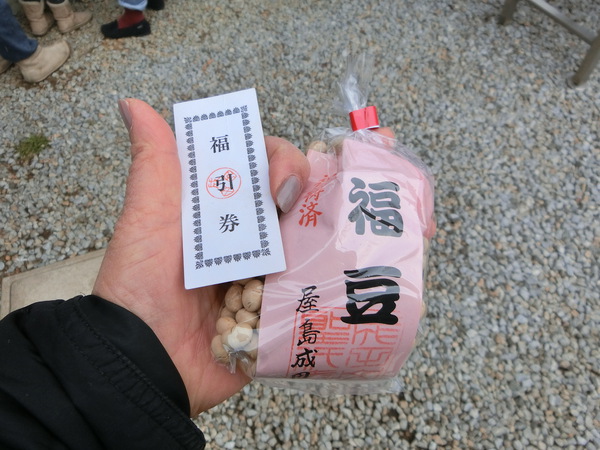 節分豆まきで沢山の戦利品をゲットした（笑）