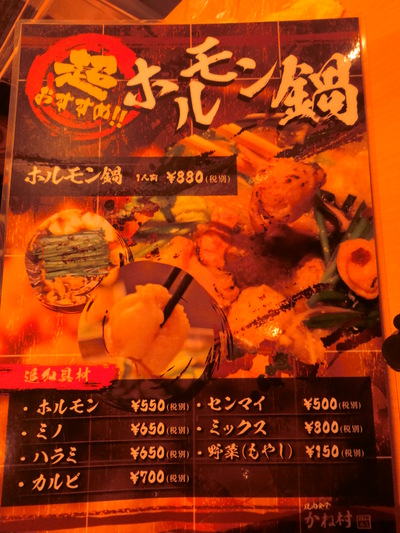 新しくオープンした店に行きたがる連れ合い