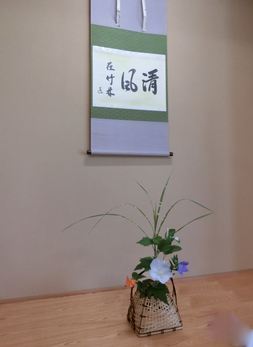 アンティークな茶房　古遊楽で白玉コーヒーぜんざい
