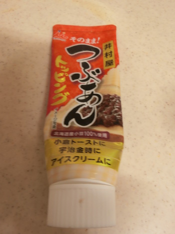 ふたりの甘い甘い夜