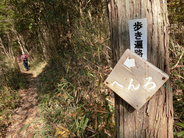 屋島が呼んでいる～～