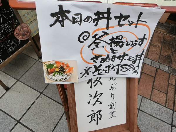 メニューの張り紙に釣られて入ったランチが正解だった。