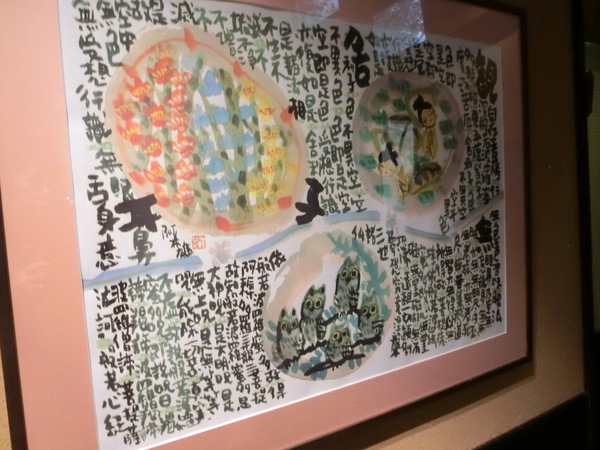 福さんのブログを見て行ったランチ