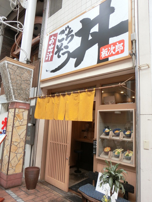 メニューの張り紙に釣られて入ったランチが正解だった。
