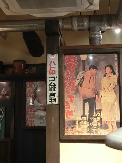 石原裕次郎に呼ばれた？
