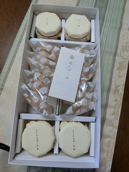お土産のお菓子で人となりが分かるような気がした。