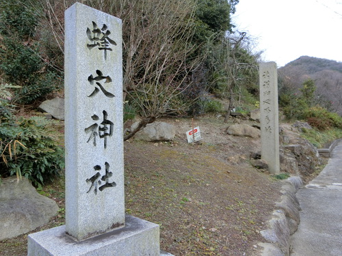 石清尾八幡宮から峰山公園まで歩く。