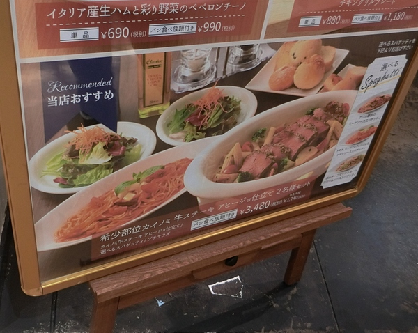 焼きたてのパンを楽しめるベーカリーレストラン