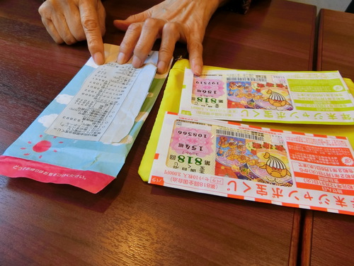 おばさんたちで買った宝クジの結果は？