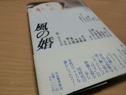 秋の夜にピッタリの本