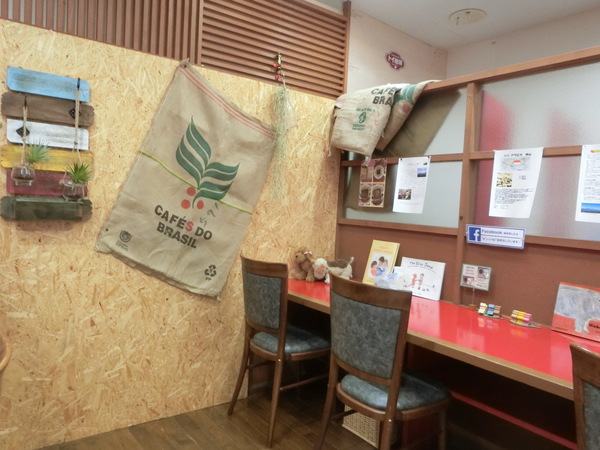 めちゃ安い珈琲店『トイ珈琲』