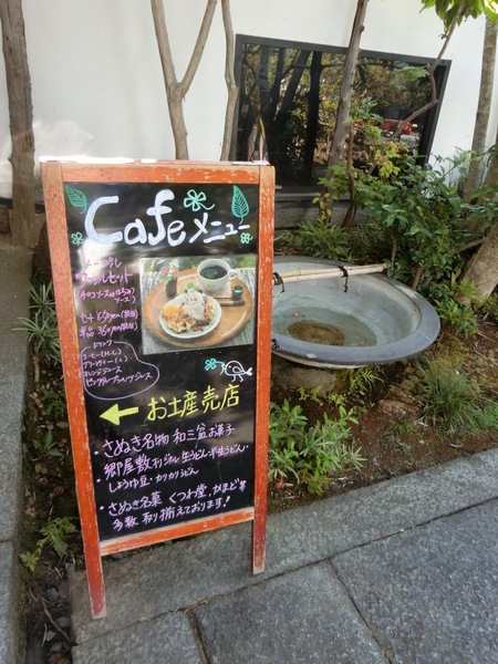 「茶房 古遊楽」で和風パフェを食べて一時暑さ忘れる。