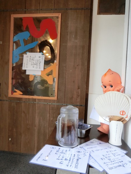大人気のラーメン屋「石原ラ軍団」に行ってみた。