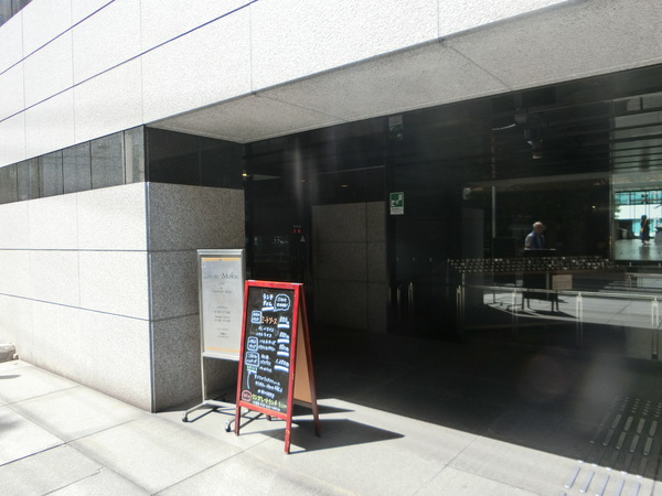 さすが美術館のカフェ「カフェ・ド・モク」
