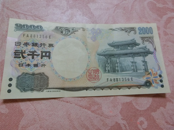 久しぶりにお目にかかった。