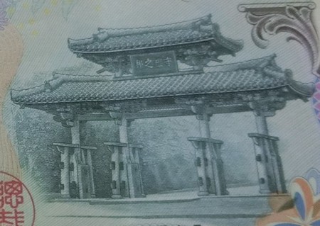 久しぶりにお目にかかった。
