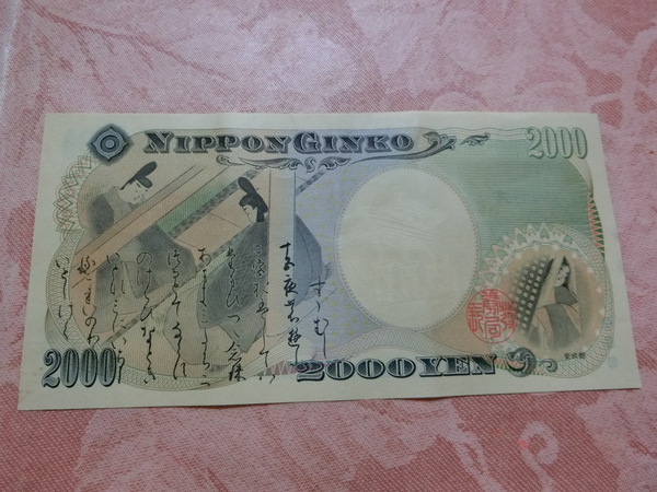 久しぶりにお目にかかった。
