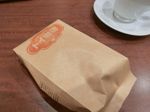 めちゃ安い珈琲店『トイ珈琲』