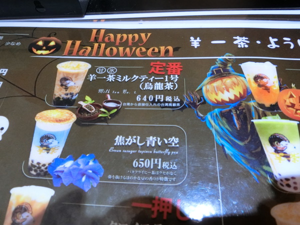 高校生に負けずに食べた～