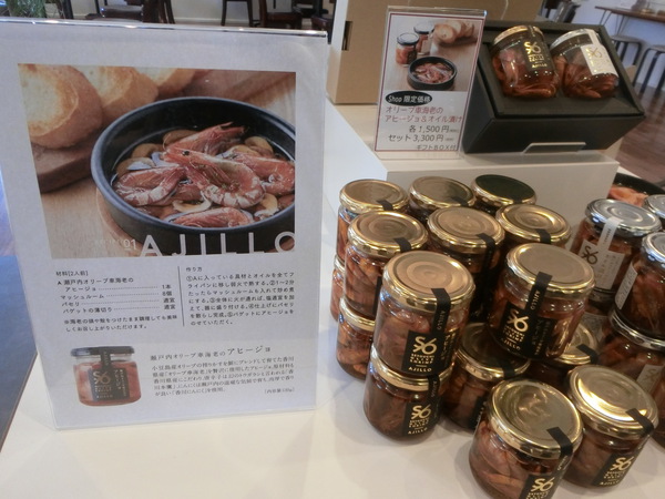 『Caféにがり衞門』で活き車海老ランチを食べる。