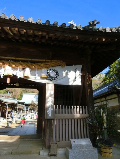 ５度目の初詣は八栗寺