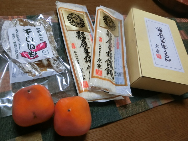 うどんがブログ友から送られて来た。