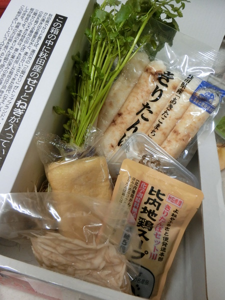 我が家のクリスマスディナーは、きりたんぽ鍋